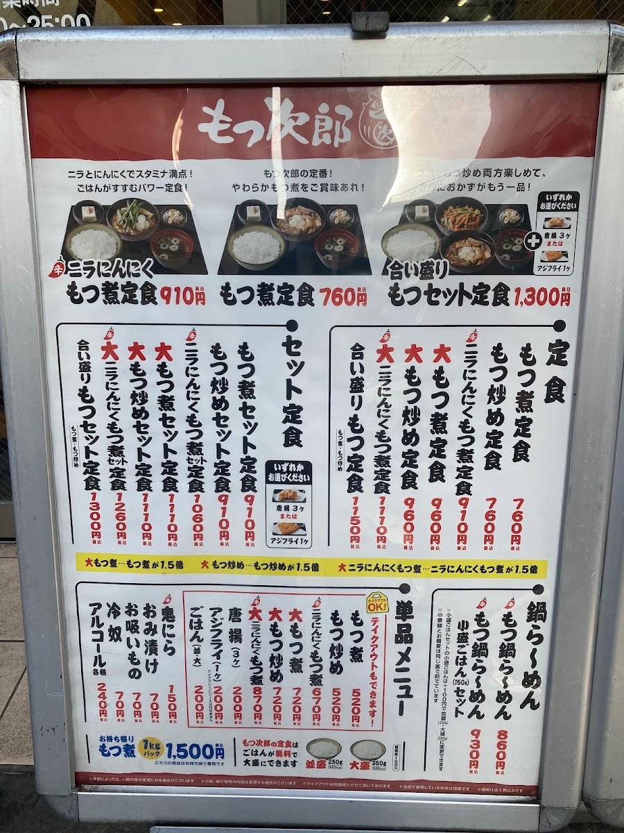 Yudetaro 메뉴 사진 13